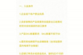 shopee跨境电商运营自学全套 - shopee跨境电商运营实战pdf