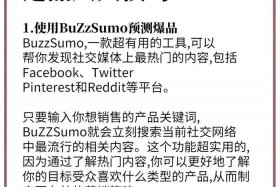 tk跨境电商平台怎么发货（tiktok外贸教程）