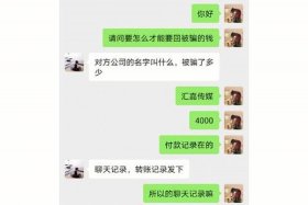 代运营公司套路骗局揭秘，代运营公司有哪些骗局