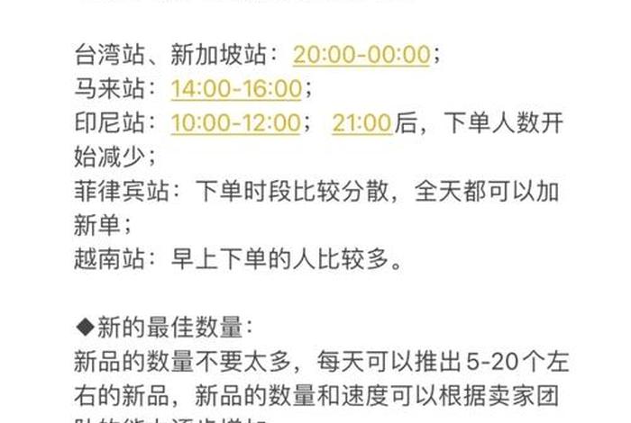 虾皮跨境电商公司注册资金;虾皮注册资格 虾皮跨境电商公司注册资金;虾皮注册资格