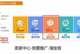 淘宝货品运营推广是做什么的，淘宝产品运营主要做什么