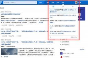 山东利赢网络运营怎么样知乎、山东利赢网络运营怎么样知乎招聘