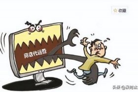 被代运营骗了签合同了怎么办就没办法解绑了吗；被代运营骗了怎么报警