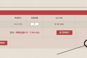 2024淘宝补单玩法 - 淘宝补单大概在什么价位