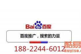 百度卖货平台商品真不咋地呀 - 百度卖货网站