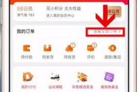 如何在平台卖东西 - 怎样在平台上卖货