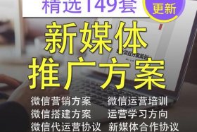 自媒体代运营加盟；自媒体代运营是什么意思