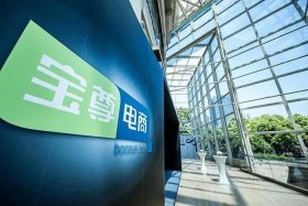 宝尊电商官网 宝尊电商官网 win11