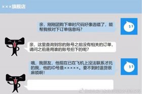 天猫店铺购买平台--3rw违背（天猫店铺规定哪些行为属于违反平台秩序规则）