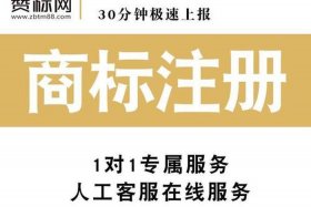 买商标明码标价的网站北京两日游 商标买卖平台明码标价
