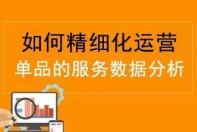 淘宝运营是什么职务、淘宝运营是什么职位