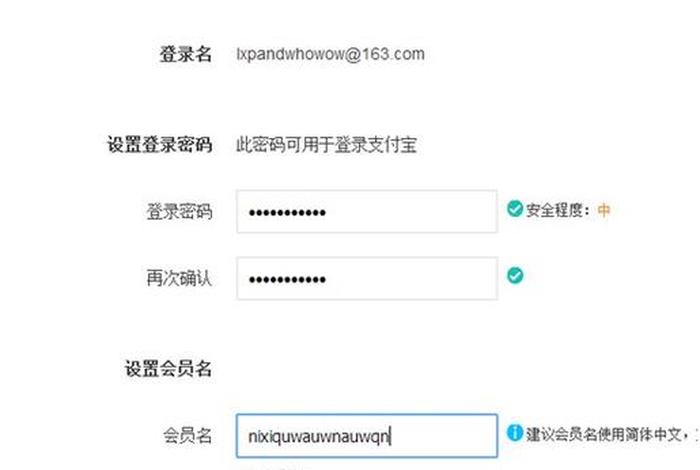 怎样注册电商平台成为卖家账号 - 如何注册电商网店 怎样注册电商平台成为卖家账号 - 如何注册电商网店