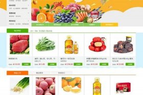 免费网店代销货源，网店代销货源网站