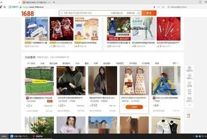 注册淘宝店铺全过程 - 淘宝注册店铺流程视频