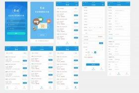 网络销售平台有哪些软件，网络销售平台有哪些软件比较好
