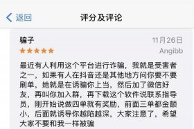 淘宝代运营兼职是诈骗嘛 淘宝代运营兼职是诈骗嘛知乎