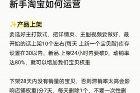 淘宝运营怎样（淘宝运营怎样找客户）