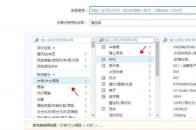 淘宝跨境电商怎么弄 - 跨境电商淘宝怎么申请