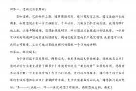 代运营推广话术 代运营销售话术