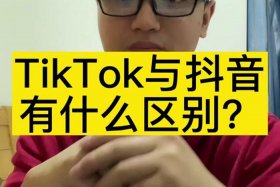 一个人能做tiktok吗 - 一个人可以做国际站吗