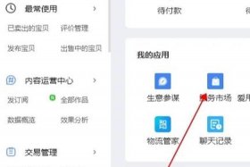 新手开淘宝网店一年费用多少 - 开淘宝店一年要多少钱