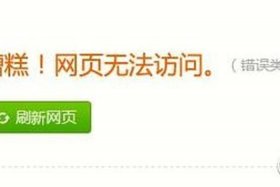 淘宝网页版入口登陆不了 - 淘宝网页版登录不上去