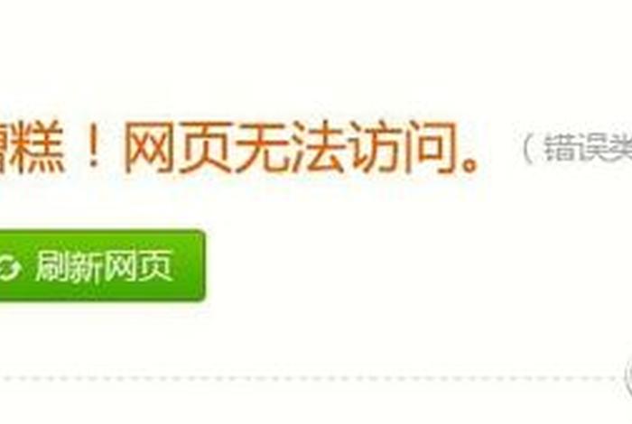 淘宝网页版入口登陆不了 - 淘宝网页版登录不上去 淘宝网页版入口登陆不了 - 淘宝网页版登录不上去