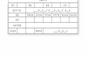 什么是补单怎么补（什么是补单,自己花钱吗）