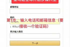 跨境电商如何开店铺（跨境电商开店铺平台）