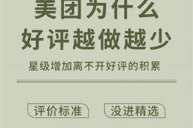 美团运营培训学习去哪里学（美团代运营培训）