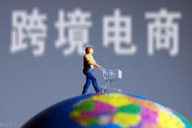 跨境电商真的有人赚钱了吗，跨境电商真的有人赚钱了吗现在