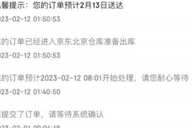 补尾款软件（补尾款话术）