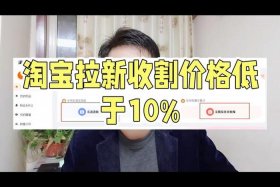 淘宝补单群贴吧，淘宝补单群购买