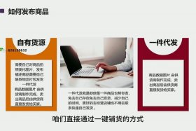 开网店选择什么产品，开网店选择什么产品比较好