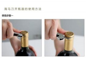 什么都没有怎么开红酒；没有开红酒的东西可以用什么开