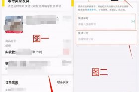 淘宝店铺交易平台闲鱼 - 淘宝店铺交易平台闲鱼怎么操作