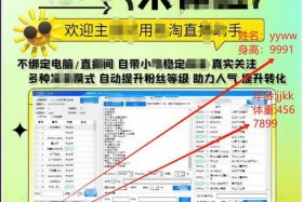 淘宝直播app下载官方；淘宝直播app安卓官网