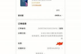 怎么注册天猫网店（如何注册天猫卖家）