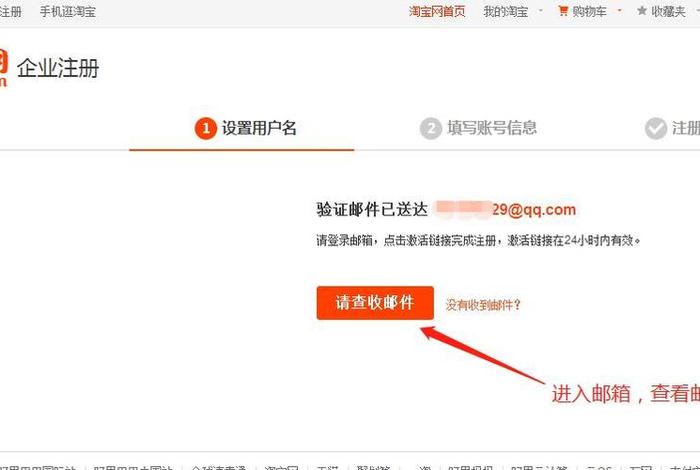 怎么建立自己淘宝品牌；淘宝店铺如何注册产品品牌