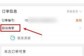 淘宝店铺怎么卖给别人 - 淘宝店铺卖给别人会犯法吗