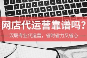 汉聪电商地址 - 汉聪电商官网