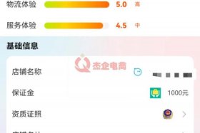 淘宝店铺三钻多少单 淘宝店铺三钻多少单可以赚钱