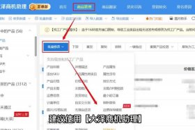 运营助理门槛高吗、运营助理门槛高吗知乎