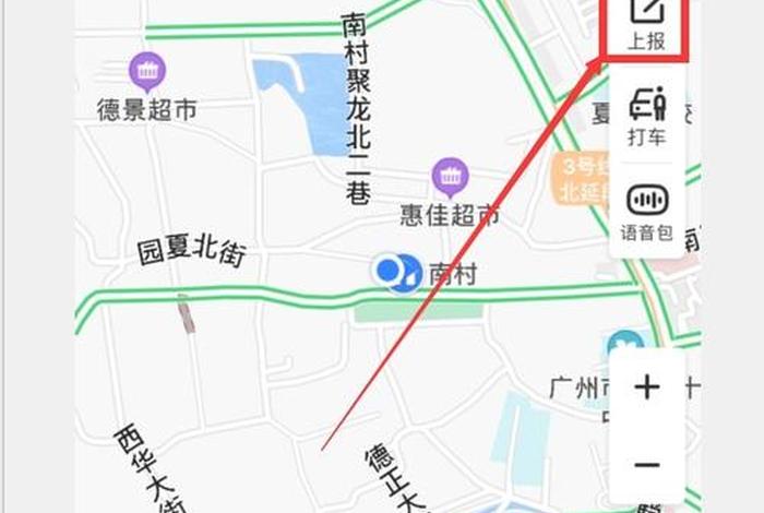 如何在百度地图开店铺 - 怎样在百度地图注册店铺