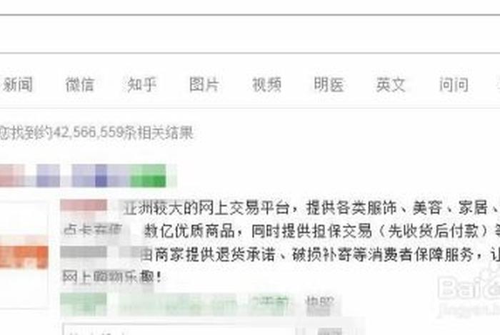 淘宝网页版手机怎么登录、手机怎样登陆淘宝网页版 淘宝网页版手机怎么登录、手机怎样登陆淘宝网页版