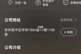 苏州电商代运营公司排行，苏州电商代运营公司排行榜