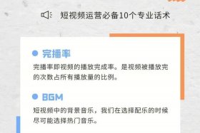 抖音号代运营是诈骗吗；抖音代运营属于诈骗吗