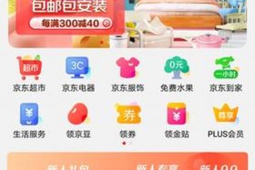 怎么建一个自己的网上卖货平台；怎么建网站卖产品