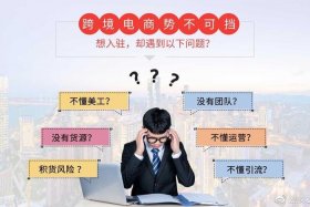 跨境电商自己怎么做（跨境电商怎么做？如何从零开始学做电商赚钱）