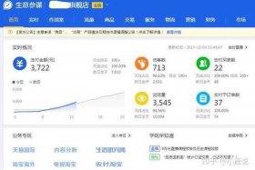 淘宝店铺交易平台哪个靠谱点 - 淘宝店铺哪个交易软件好